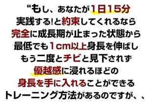 上嶋修弘 上嶋式３ステッププログラム 評価